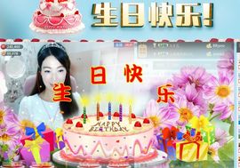 A.Lan★阿兰*主播照片