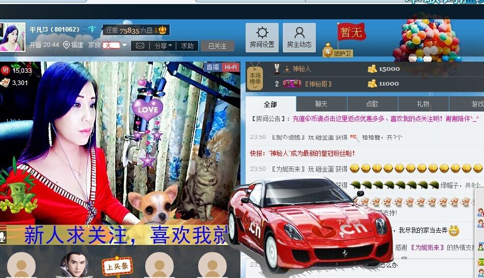 平凡!3的图片
