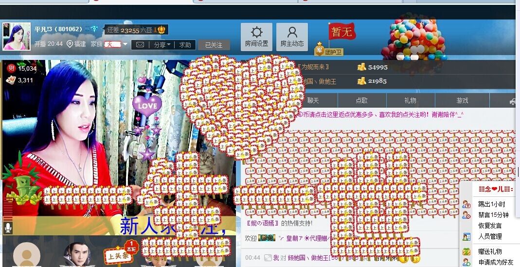 平凡!3的图片