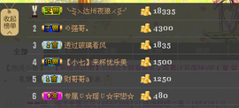 珊珊唱歌听主播照片