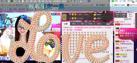 ╰╮玲珑╭╯主播照片