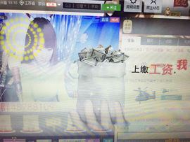 棒棒棒8888主播照片