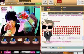 相思❤叶~主播照片