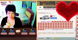 相思❤叶~主播照片
