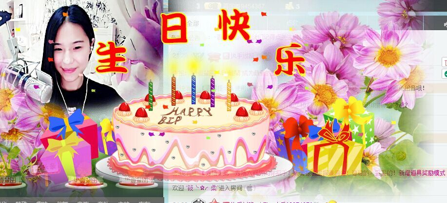 Tina╰✿╭小乔的主播照片