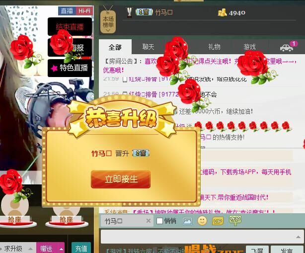 六岁Ann的主播照片