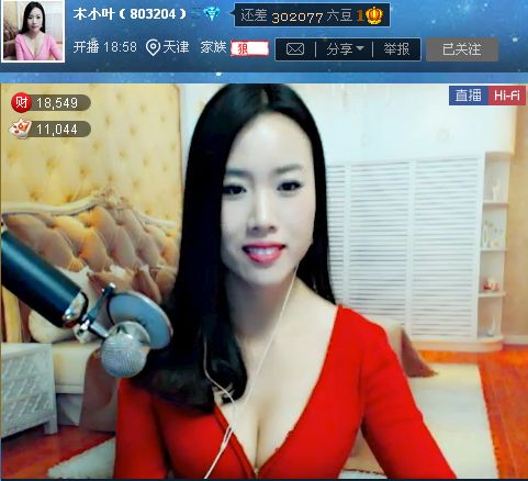 亲切家族的图片