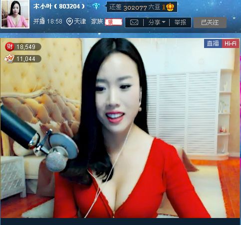 亲切家族的图片