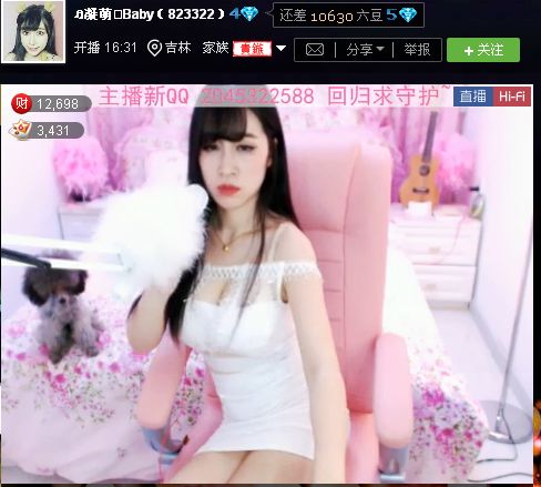 亲切家族的图片