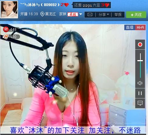 亲切家族的图片