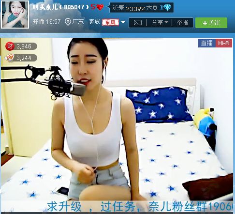 亲切家族的图片