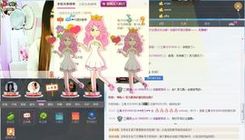 灵儿^_^主播照片