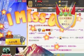 棒棒棒8888主播照片