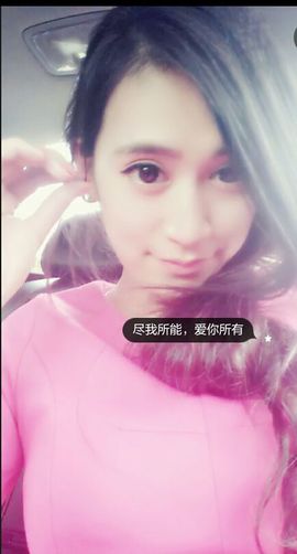 酒宝子主播照片