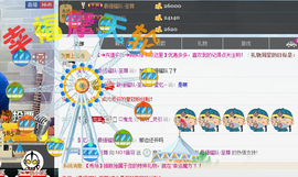 NO1音符主播照片