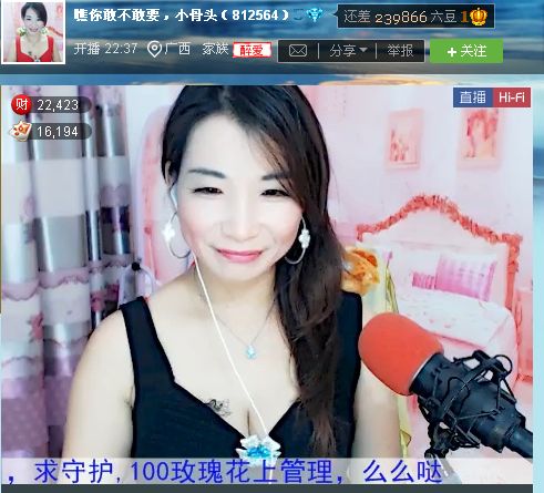 亲切家族的图片