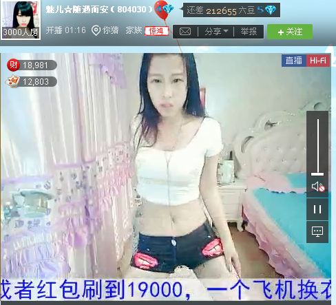 亲切家族的图片