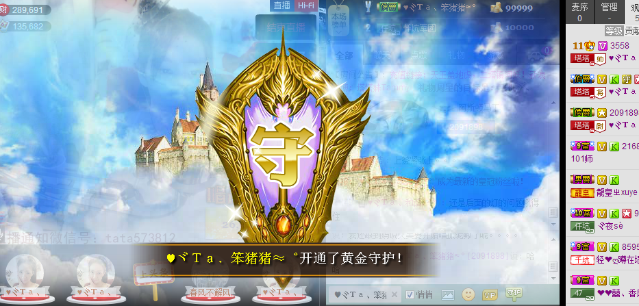 ?ヾＴａ﹑塔塔?≈゜的主播照片