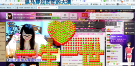 ╰╮玲珑╭╯主播照片