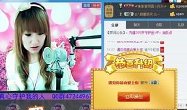 ☆*.☆～主播照片