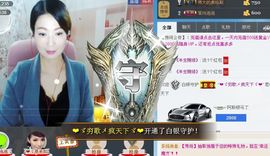 A.Lan★阿兰*主播照片