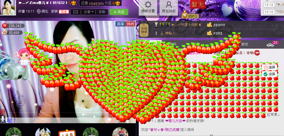 ☆﹀╮love☆蓉儿的主播照片