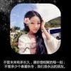 ❤ゞ小伊伊ゞ❤