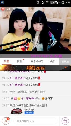 ら゛专属安静的鱼吖❀主播照片