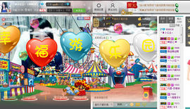 ！宝宝~~主播照片
