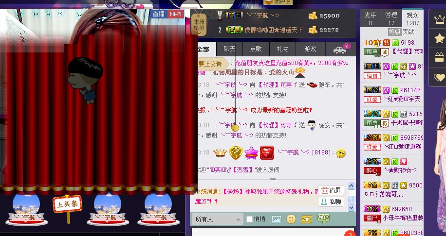 雨荨5198的图片