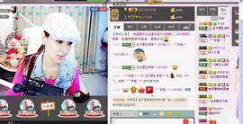 雨荨5198主播照片