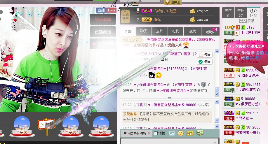 雨荨5198的图片
