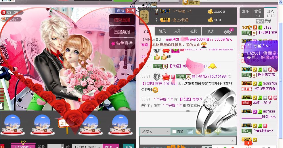 雨荨5198的图片