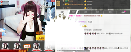 ℱs❀伏姗主播照片