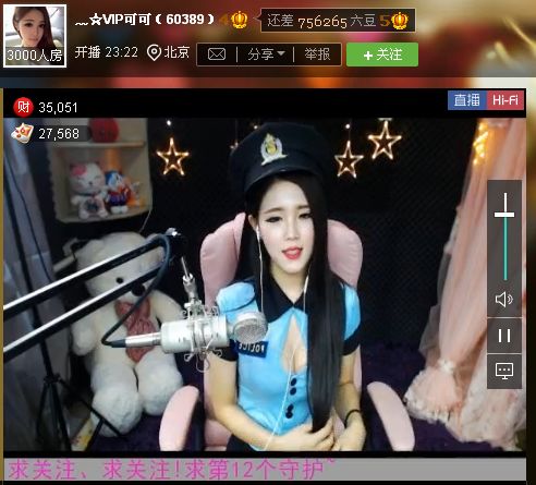 亲切家族的图片