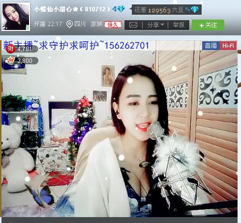 亲切家族的图片