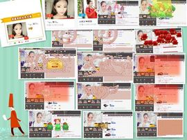搜70888关注我哦主播照片