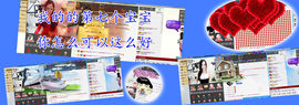 20200330主播照片
