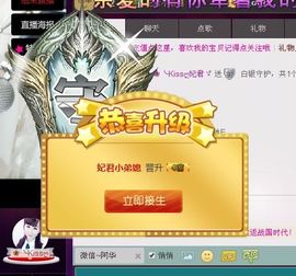 ❀君君，从零开始❀主播照片