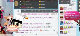 依拉☂小傻妞☂主播照片