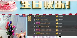 依拉☂小傻妞☂主播照片