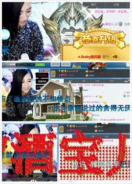 酒宝子主播照片