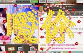 棒棒棒8888主播照片