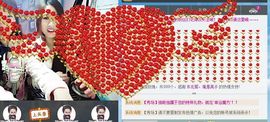 小蚊子＆主播照片