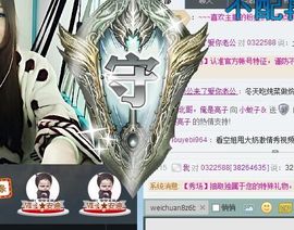 小蚊子＆主播照片