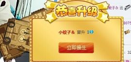 小蚊子＆主播照片