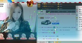 丿Angel丶水水主播照片