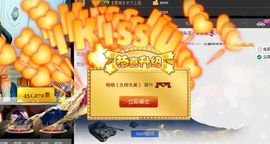 久美回来啦主播照片