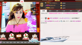 恋儿.......主播照片