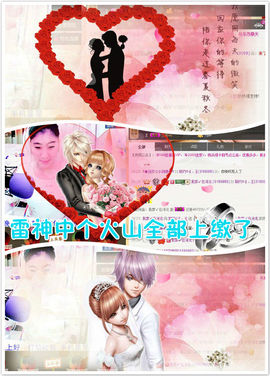 契约♡ゞ、王主播照片